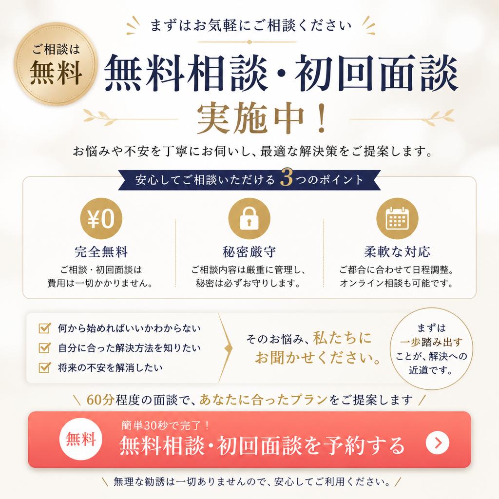 さあ、最初の一歩を踏み出そう！
