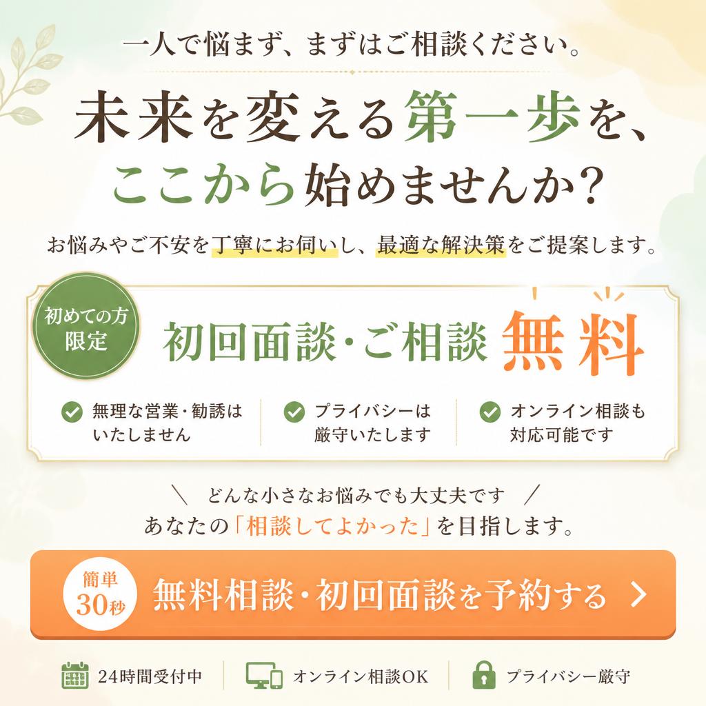 さあ、最初の一歩を踏み出そう！