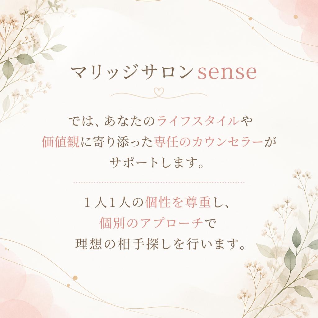 専任カウンセラーとの出会い